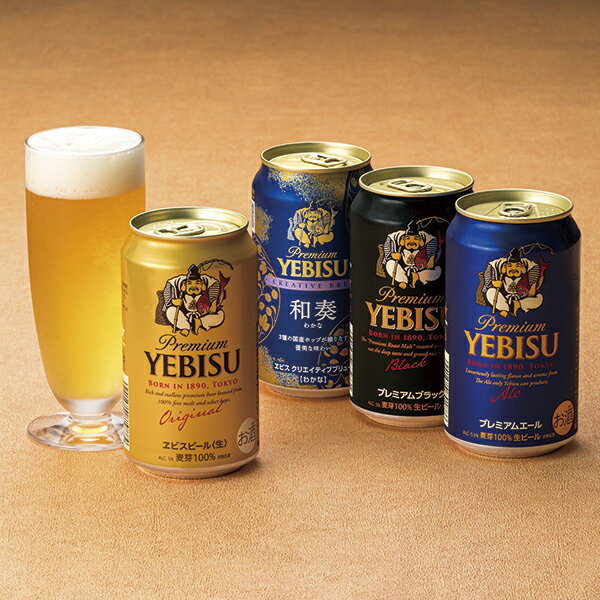 ビール ギフト 内祝い サッポロ ヱビスビールセット YE4DN