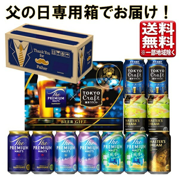 エントリーでP5倍 【予約】5月26日発売 数量限定 父の日