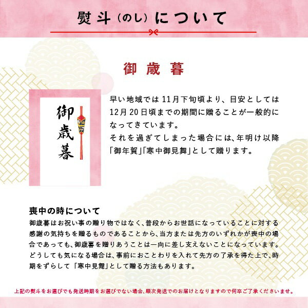 御歳暮 ビール サッポロ 歳暮向け5種セット YNV3DEC