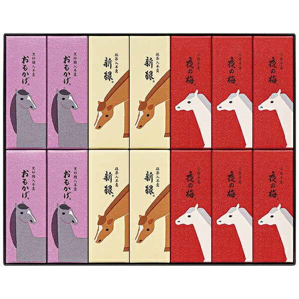 とらや 干支パッケージ小形羊羹14本入 EK14 P3