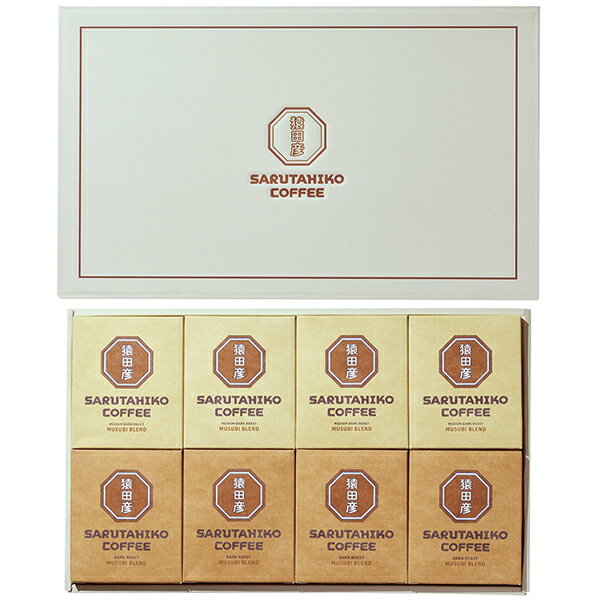 エントリーでP10倍 猿田彦珈琲 ドリップバッグコーヒーギフト24袋 MDG‐24 P86 エントリーでポイント10..