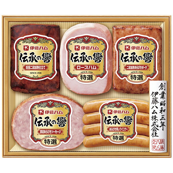 エントリーでP10倍 伊藤ハム 伝承の響バラエティ詰合せ IVD‐401 P40 エントリーでポイント10倍（11月16..