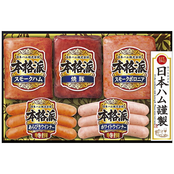 エントリーでP10倍 日本ハム ハムバラエティ詰合せ ND‐34 P42 エントリーでポイント10倍（11月16日23：..