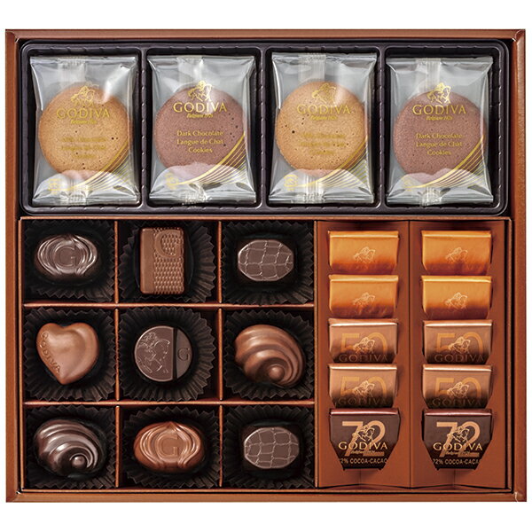 お歳暮 ギフト 洋菓子 送料無料 ゴディバ チョコレート&クッキー アソートメント GCC‐27P