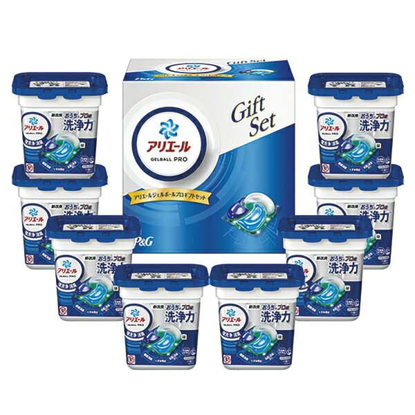 お歳暮 ギフト 洗剤 送料無料 P&G アリエールジェルボールプロギフトセット PGAG‐50E P107