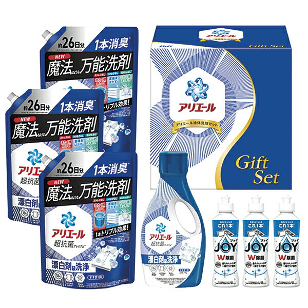 お歳暮 ギフト 洗剤 送料無料 P&G アリエール液体洗剤セット PGCG‐50F P106