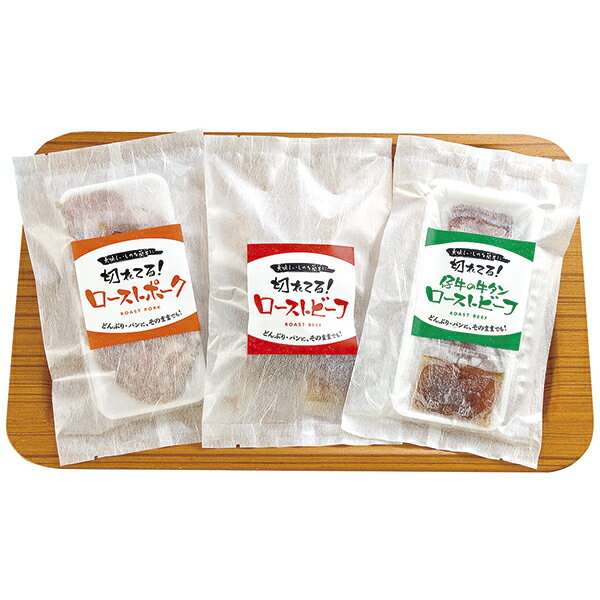 簡単便利な切れてる！シリーズ切れてる！3種詰合せ BP3 P29