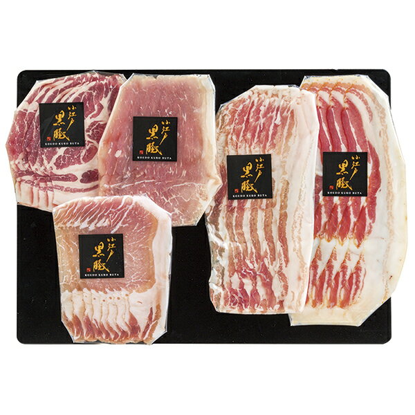 小江戸黒豚 しゃぶしゃぶセット Kuro‐50 P8