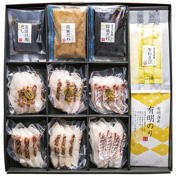 【年内発送は終了しました】 アキラ水産 玄界灘産天然真鯛 鯛茶漬け AT‐50GT P35