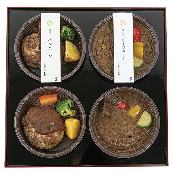 神戸のじぎく家 神戸牛ハンバーグ＆ビーフカレー KBCH P36