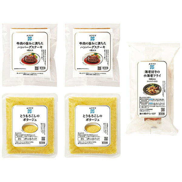 RFFF（ルフフフ） 牛肉の旨みハンバーグステーキ＆小海老フライのセット GUH&EF P27