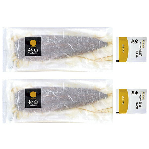 鰻楽 九州産うなぎ蒲焼セット QN‐2 P45