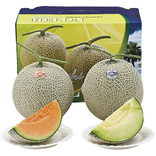 赤肉＆青肉マスクメロン RD‐B P51