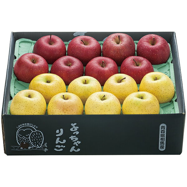 よっちゃんりんご（葉とらずサンふじ＆王林） YO‐SR P51