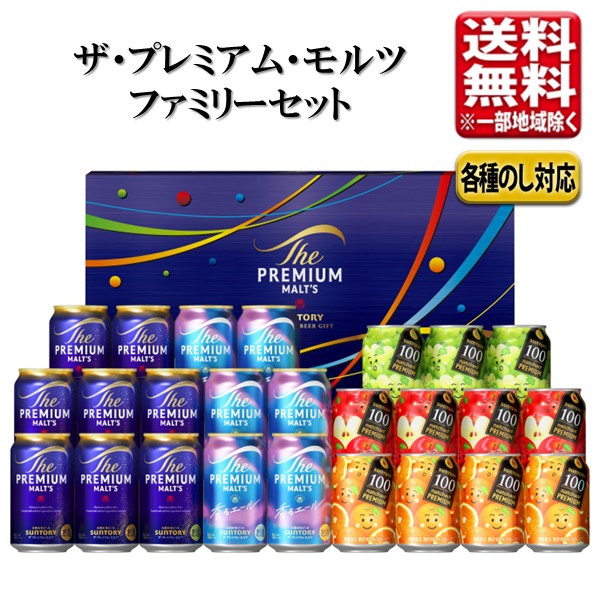 楽天市場】ビール ギフト（セット本数25 ～ 48本）（ビール・発泡酒