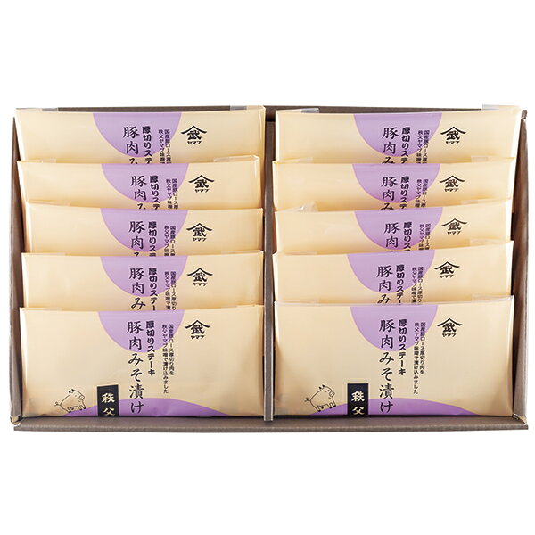 ヤマブ 厚切りステーキ豚肉みそ漬け T-10