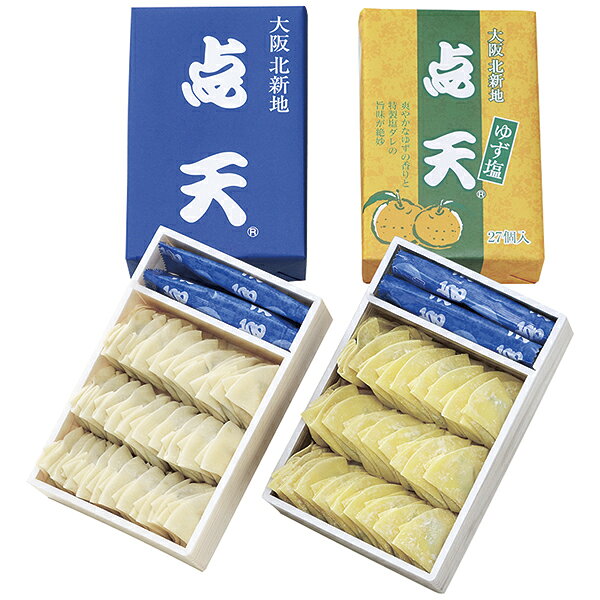■説明定番のひとくち餃子とゆず塩餃子のセットです。期間限定のゆず塩餃子は爽やかなゆずの香りと特製塩ダレの旨みが絶妙です。■商品詳細内容量：ひとくち餃子30個入、ゆず塩餃子27個入、タレ・ラー油入消費期限：冷蔵で7日温度帯：冷蔵便でお届けいたします。特定原材料：商品記号:047‐YT‐301■お届け時期についてお届け時期：順次発送(5日~10日で発送)備考：カタログ掲載P31沖縄・離島は配送できません■発送について ※商品画像はイメージです。パッケージ・内容・価格等、予告なく変更させていただく場合がございますので予めご了承ください。※ご贈答用包装・指定日配送はご容赦ください。■返品・交換について※商品の特性上、返品・交換はご容赦ください。