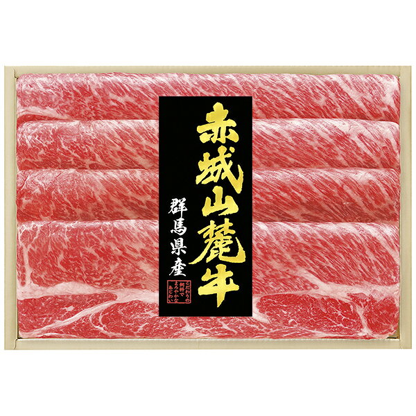 ■商品詳細内容量：赤城山麓牛（交雑種） 肩ロース350g冷凍で90日温度帯：冷凍便でお届けいたします。特定原材料：商品記号:141‐ASS‐50■お届け時期についてお届け時期：発送時期はプルダウンよりご確認ください。備考：カタログ掲載P34離島は配送できません■発送について ※商品画像はイメージです。パッケージ・内容・価格等、予告なく変更させていただく場合がございますので予めご了承ください。※ご贈答用包装・指定日配送はご容赦ください。■返品・交換について※商品の特性上、返品・交換はご容赦ください。