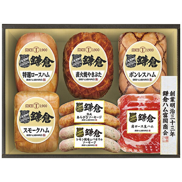 ■商品詳細内容量：特選ロースハム320g、直火焼やきぶた170g、ボンレスハム160g、スモークハム180g、肩ロース生ハム50g、レモン風味とパセリのソーセージ・熟成あらびきソーセージ 各80g賞味期限：冷蔵で40日温度帯：冷蔵便でお届けいたします。特定原材料：小麦　　　　　　　　　　　　　　　　　　商品記号:145‐KSY‐811■お届け時期についてお届け時期：順次発送(5日~10日で発送)備考：カタログ掲載P35離島は配送できません■発送について ※商品画像はイメージです。パッケージ・内容・価格等、予告なく変更させていただく場合がございますので予めご了承ください。※ご贈答用包装・指定日配送はご容赦ください。■返品・交換について※商品の特性上、返品・交換はご容赦ください。