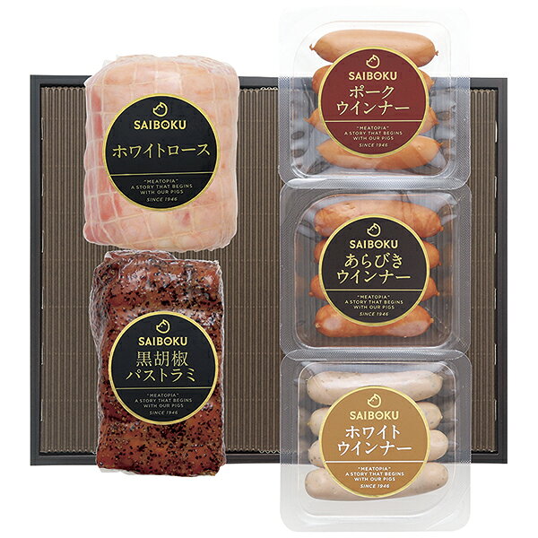 ■商品詳細内容量：ホワイトロース450g、黒胡椒パストラミ250g、ポークウインナー・あらびきウインナー・ホワイトウインナー 各56g賞味期限：冷蔵で16日温度帯：冷蔵便でお届けいたします。特定原材料：　　　　　　　　　　　　　　　　　　　　商品記号:147‐71FA■お届け時期についてお届け時期：順次発送(5日~10日で発送)備考：カタログ掲載P12離島は配送できません■発送について ※商品画像はイメージです。パッケージ・内容・価格等、予告なく変更させていただく場合がございますので予めご了承ください。※ご贈答用包装・指定日配送はご容赦ください。■返品・交換について※商品の特性上、返品・交換はご容赦ください。