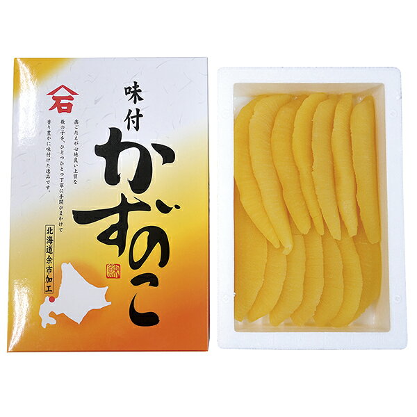■商品詳細内容量：味付数の子400g賞味期限：冷凍で60日温度帯：冷凍便でお届けいたします。商品重量:0.9kg商品記号:131‐NAK‐50■お届け時期についてお届け時期：順次発送(5日~10日で発送)備考：カタログ掲載P39離島は配送できません■発送について ※商品画像はイメージです。パッケージ・内容・価格等、予告なく変更させていただく場合がございますので予めご了承ください。■返品・交換について※商品の特性上、返品・交換はご容赦ください。