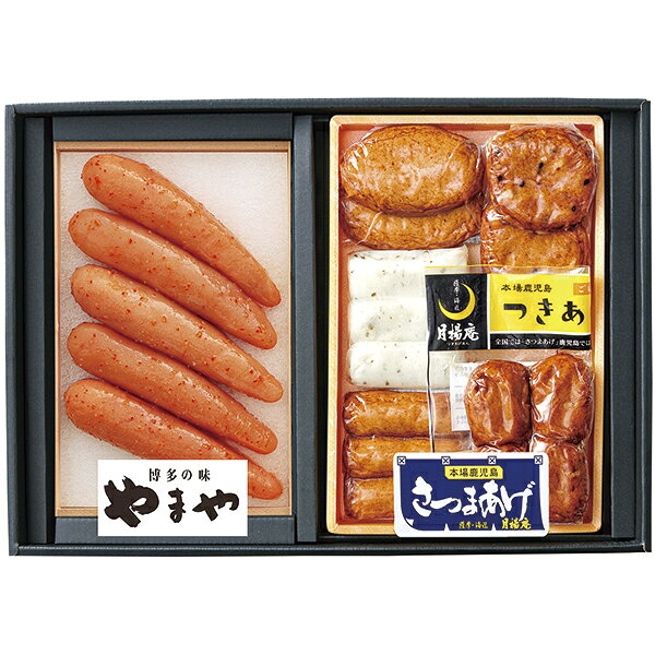 ■商品詳細内容量：無着色辛子明太子180g、さつまあげ5袋（ごぼう天4個・棒天3個・しそ棒天3揚・さつまいも天2個・上揚2個）賞味期限：冷蔵で14日温度帯：冷蔵便でお届けいたします。商品記号:131‐YMA‐50■お届け時期についてお届け時期：順次発送(5日~10日で発送)備考：カタログ掲載P39離島は配送できません■発送について ※商品画像はイメージです。パッケージ・内容・価格等、予告なく変更させていただく場合がございますので予めご了承ください。※ご贈答用包装・指定日配送はご容赦ください。■返品・交換について※商品の特性上、返品・交換はご容赦ください。