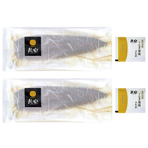 ■商品詳細内容量：うなぎ蒲焼2尾（計300g）、添付たれ・さんしょう 各2賞味期限：冷凍で30日温度帯：冷凍便でお届けいたします。商品記号:131‐QN‐2■お届け時期についてお届け時期：順次発送(5日~10日で発送)備考：カタログ掲載P41離島は配送できません■発送について ※商品画像はイメージです。パッケージ・内容・価格等、予告なく変更させていただく場合がございますので予めご了承ください。※ご贈答用包装・指定日配送はご容赦ください。■返品・交換について※商品の特性上、返品・交換はご容赦ください。