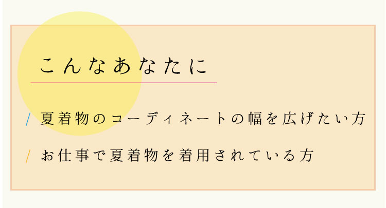 帯揚げ 帯締め セット 夏 絽 6点セット 正絹 おびあげ 3枚 おびじめ 3本 お任せ 福袋 詰め込み レディース 着物 和装 和服 小物 カジュアル