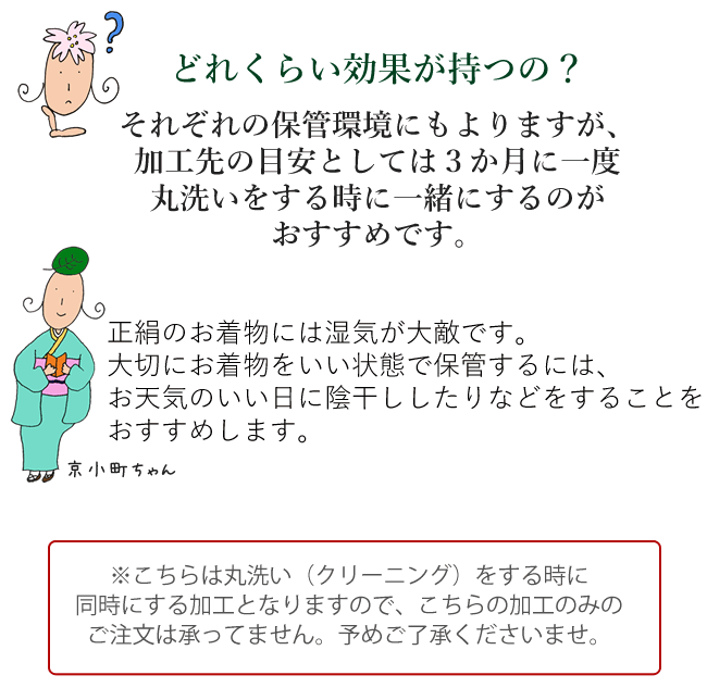 ����ʪ ���� ���� �ù��ۥ����륹 ���� �� ����ࡪ���λ����˴򤷤��ù� ��ʪ Ĺ��ۤˡ��ڥ����ݥ����оݳ���