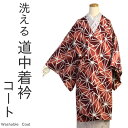 y IWi 􂦂铹R[gzԒn̗t M/L   fB[X  HD a R[g R   a dďオ coat kimono  KZ