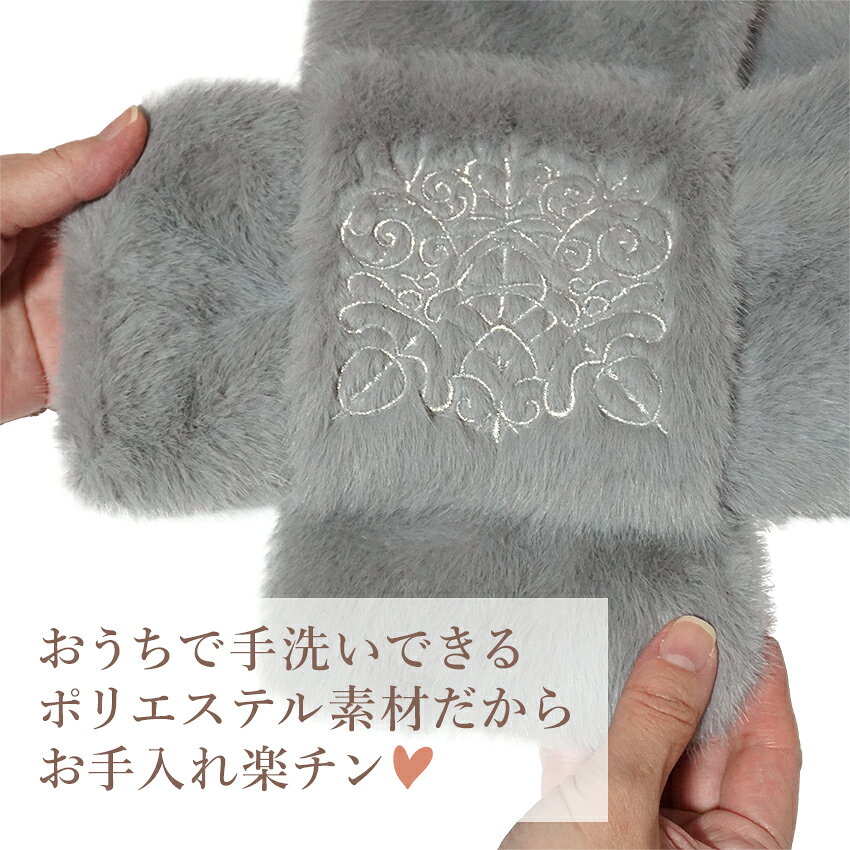 ティペット マフラー エコファー フェイクファー 刺繍 刺しゅう 全3色 アイボリー ...