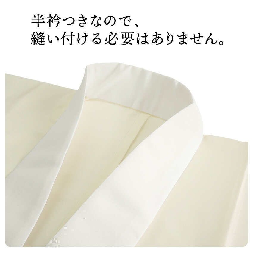 長襦袢 メンズ 男性用 M L LL 白 オフホワイト フォーマル 成人式 卒業式 半衿 洗える 長じゅばん じゅばん 襦袢 肌着 紳士用 和装 おしゃれ 春 秋 冬 袷 単衣 着物