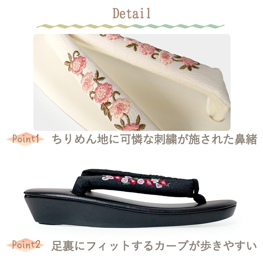 草履 ウレタン 刺繍 フリーサイズ 8色 オフホワイト グレー 黒 茶色 紫 鼻緒 レディース 歩きやすい 痛くない ウレタン草履 ゾウリ ぞうり 女性用 カジュアル 履物 着物 きもの 和装小物