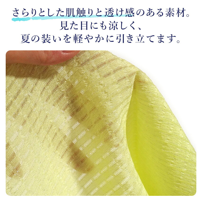 帯揚げ 夏 正絹 単品 5色 ピンク イエロー グリーン ブルー パステルカラー 絹100％ 格子 和装小物 着付け小物 和服 和装 着物 小紋 女性 レディース 帯あげ