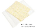 帯揚げ 単品 夏 正絹 白・黄地 秋草地紋に幾何学柄 帯あげ 絽 和装小物 和装 夏着物 絽 紗 夏物 小紋 おしゃれ 上品 ネコポス発送可能 あす楽