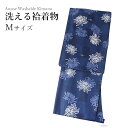 洗える着物 袷 小紋 Mサイズ 仕立て上がり 単品 濃青 格子 菊 女性 レディース 和装 和服 きもの プレタ 春 秋 冬 きもの カジュアル 可愛い 普段着 ポリエステル 送料無料 あす楽