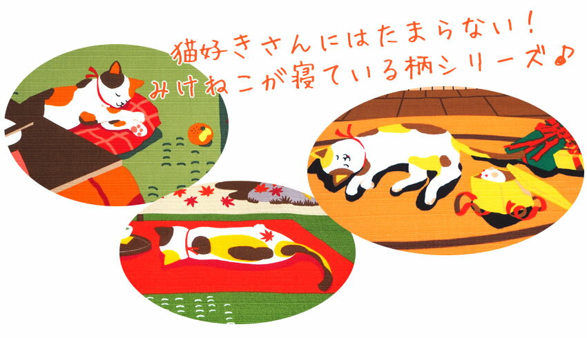 風呂敷4点セット 紅葉 クリスマス お正月 1...の紹介画像3
