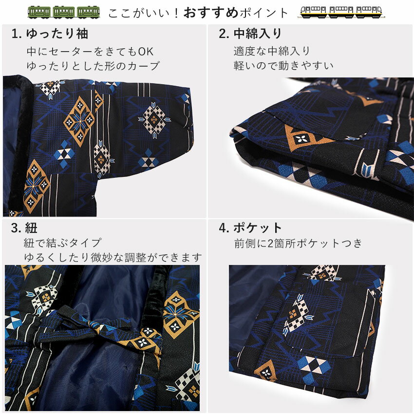 �Ϥ�Ƥ� �Ҥɤ� �ˤλ� ȾŻ 4�� 110cm 130cm ������ �Ҷ� �˻� ���ä��� ���� �롼�०���� ��Ż ������ ��������� Ⱦŷ �ɤƤ� �Ȥ��� �� �ɴ� ���� ���� �ɴ� ������ɻ� �����ǥ����� ���� ���å� ������