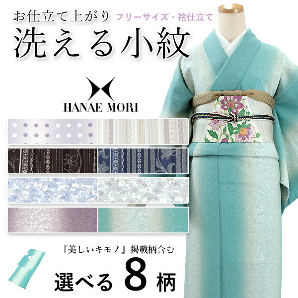 楽天市場】花柄(種類(着物)小紋)(着物|和服):レディース 楽天市場】花柄(種類(着物)小紋)(着物|和服):レディース