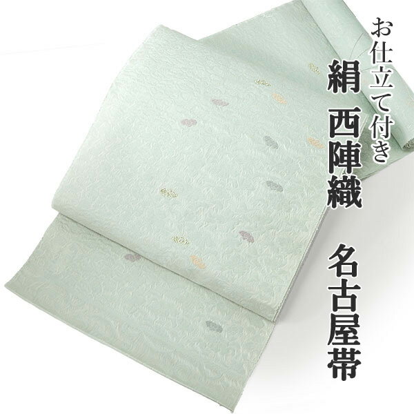 楽天市場】名古屋 西陣織 広部の通販 楽天市場】名古屋 西陣織 広部の通販