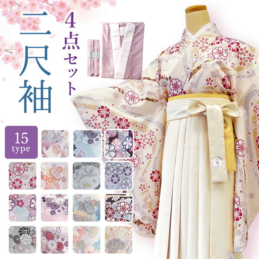 楽天市場】白(種類(着物)小紋)(着物|和服):レディース 楽天市場】白(種類(着物)小紋)(着物|和服):レディース