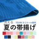 夏の絽 洗える帯揚げ ラミエール 撫子地紋 全19色 単衣 薄物 浴衣に 縮まず色落ちしないテイジン素材 セール対象外 ネコポス便発送可能