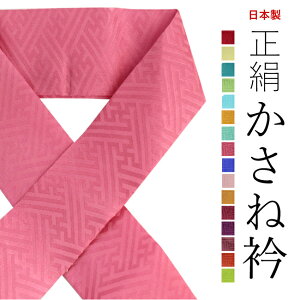 着物 卸直営店 京都マルヒサ 安売り