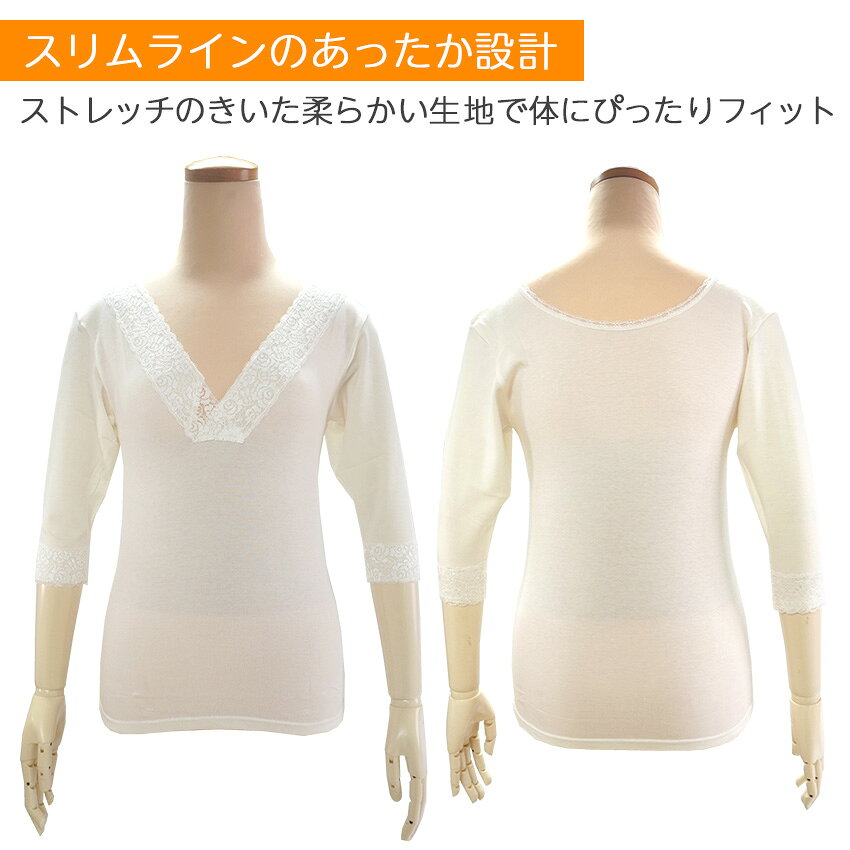 肌襦袢 シャツ 冬 インナー あったかLINE M L サイズ 旭化成 サーモギア 防寒 暖か...