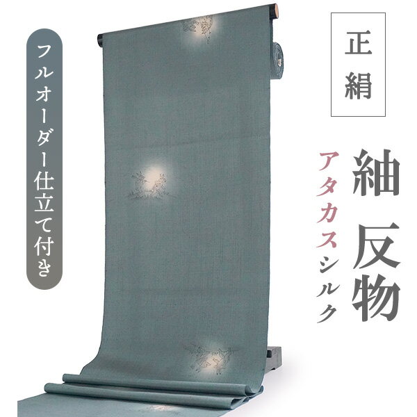 楽天市場】鳥獣戯画(反物|和服):レディースファッションの通販 楽天市場】鳥獣戯画(反物|和服):レディースファッションの通販