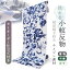 着物 洗える着物 反物 レディース セミオーダー 仕立て付 薄紫 青 花 XS S M L XL 袷 単衣 相田翔子好み テイジン素材 和装 和服 女性 小紋 送料無料 きもの 羽織 コート ポリエステル 44,000円