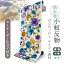 着物 洗える着物 反物 レディース セミオーダー 仕立て付 オフホワイト 花 XS S M L XL 袷 単衣 相田翔子好み テイジン素材 和装 和服 女性 小紋 送料無料 きもの 羽織 コート ポリエステル 44,000円