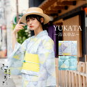 浴衣 レディース 単品 みすずうた フリーサイズ 紙ふうせん イエロー 薄紫 ブルー 紙風船 雲 みすゞうた 金子みすゞ 綿絽 花火大会 夏祭り 和装 和服