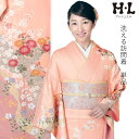 洗える着物 訪問着 アッシュエルブランド 単品 サーモンピンク地 道長取り吉祥花柄 フリー サイズ ウォッシャブル ポリエステル 仕立て上がり HL 着物 和装...