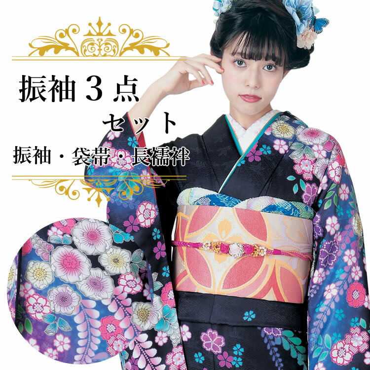 楽天市場】辻が花 振袖の通販